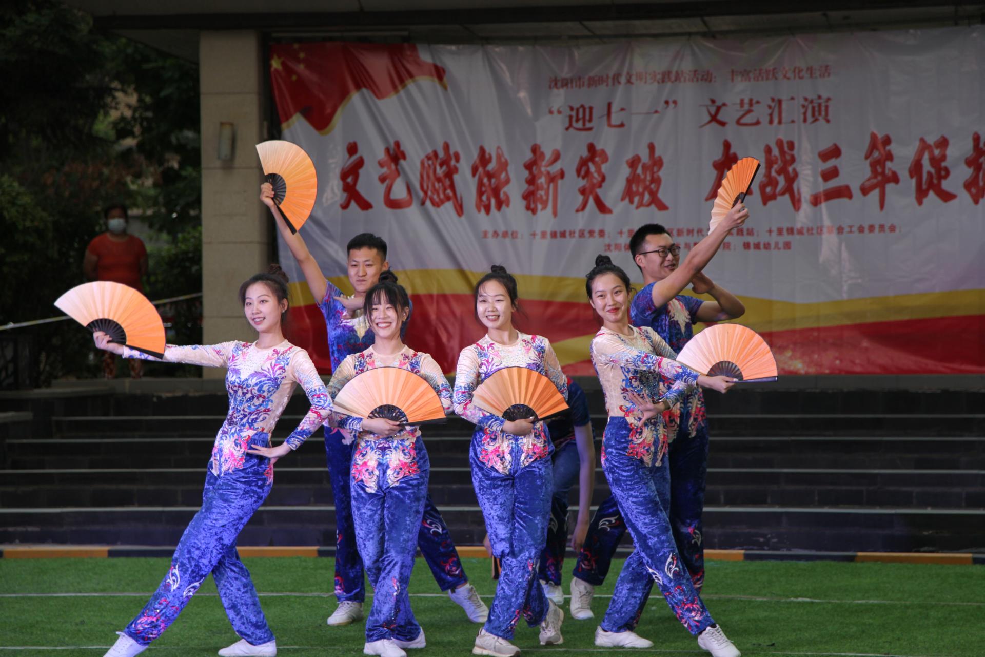 球速体育APP下载图片