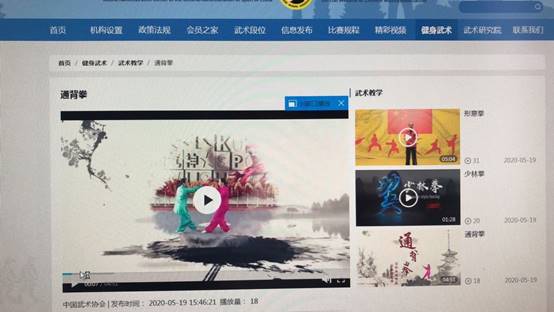 球速体育APP下载图片