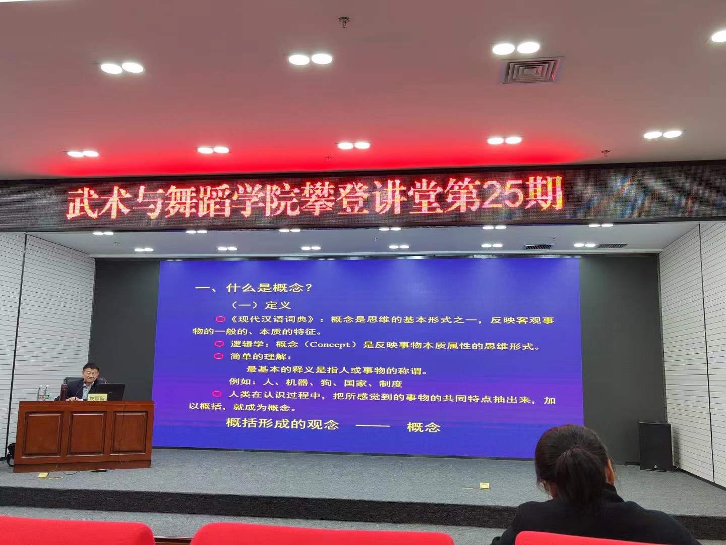 球速体育官方指定端图片