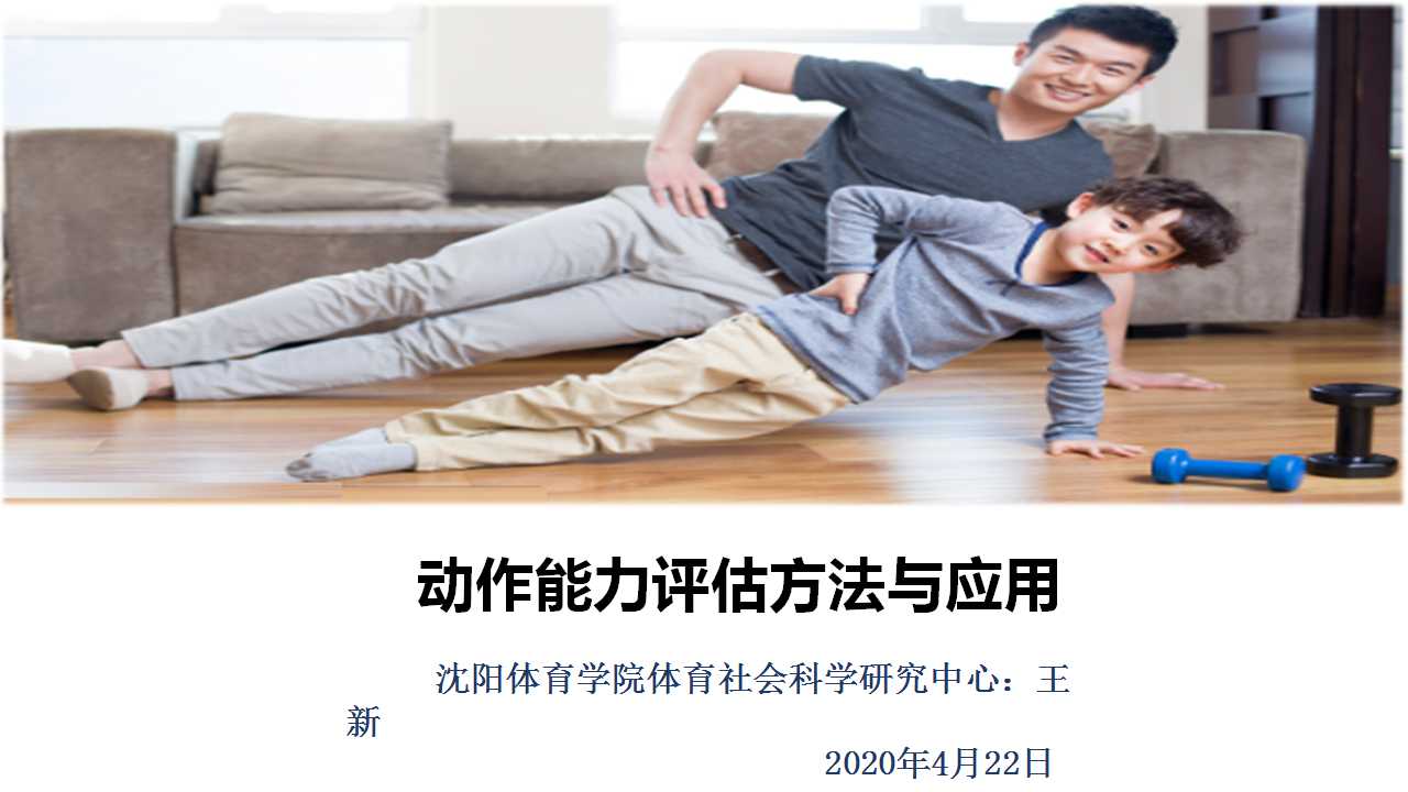 球速体育APP下载图片