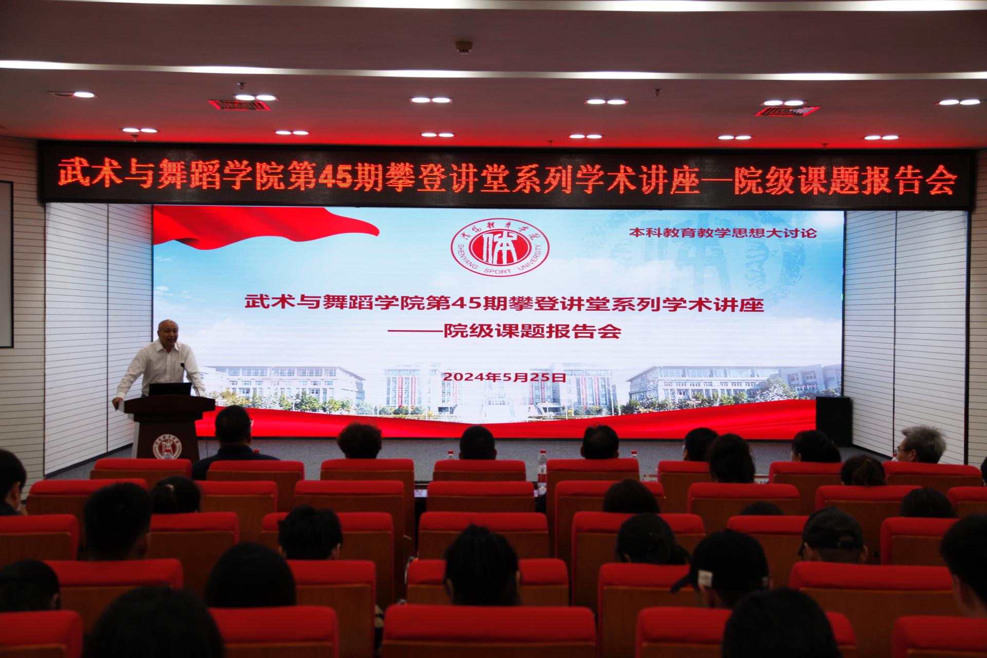 球速体育手机版图片